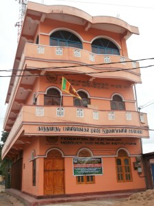 Federation Office, Main St, Kattankudy 03www.yourkattankudy.com