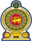 Sri-Lanka-goverment-logo2[1]