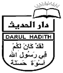 darul hadith