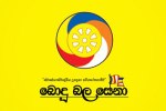 bothu