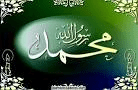 rabi ul