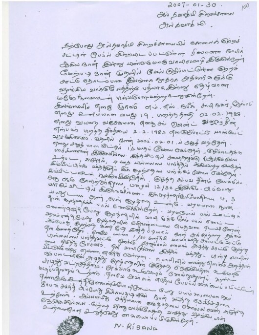 Rizana_Letter_Tamil-791x1024[1]