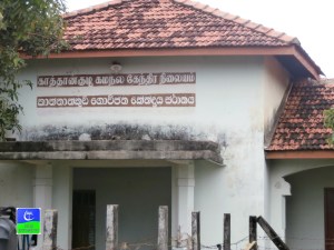 Agriculture Office, New Kattankudy 03www.YourKattankudy.com