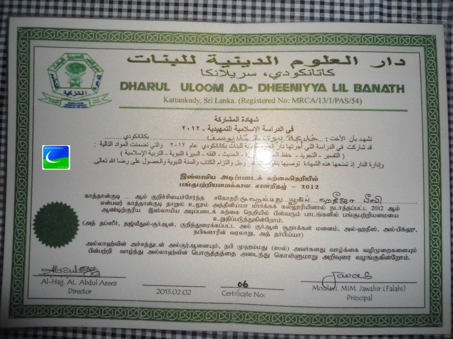 Certificate DSC00002