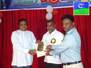 Award for UC