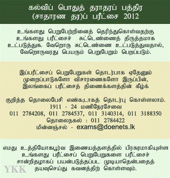 exam-banner-2