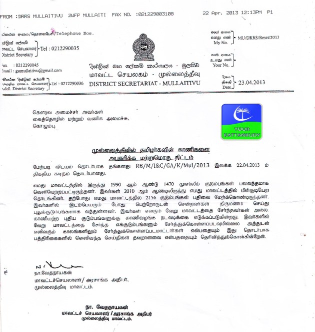 mullai
