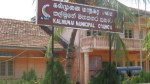 Kalmunai-Municipal-Council[1]