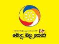 BoduBalaSena_CI