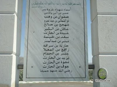 badr