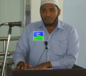 fahjan