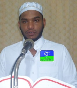 fahjan