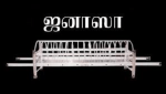janasa