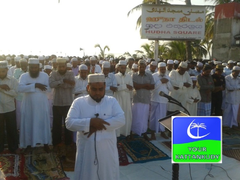 eid