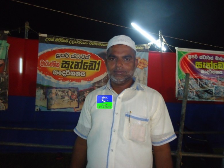 azfar