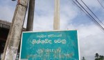 kurunegala