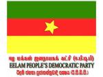EPDP flag_CI