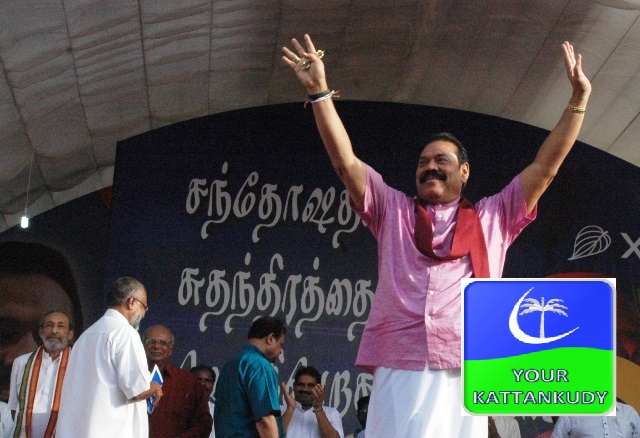 jaffna