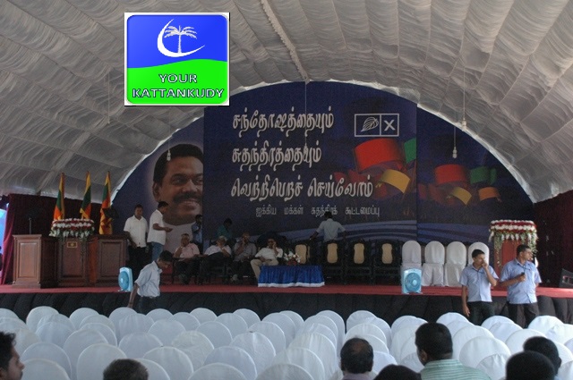 mannar (2)