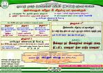 K-Tic Hijra 1435 5 in 1[1]