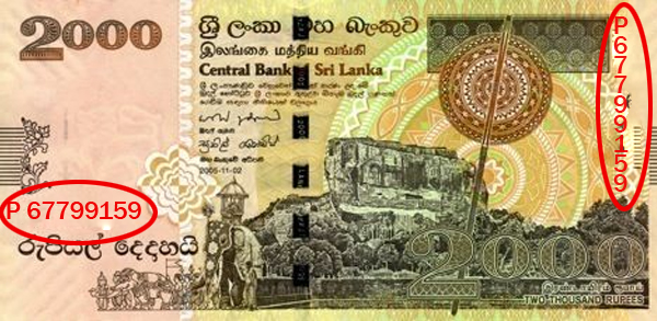 rs-2000-note-in-sri-lanka_0