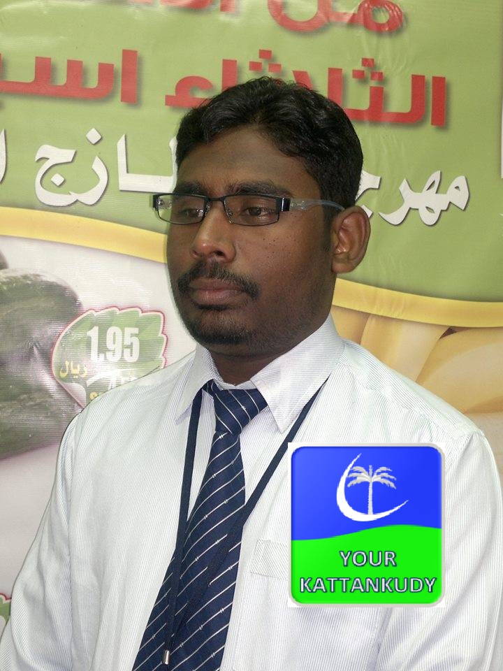 Fahath