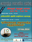 MASJID-13-2-14[1]