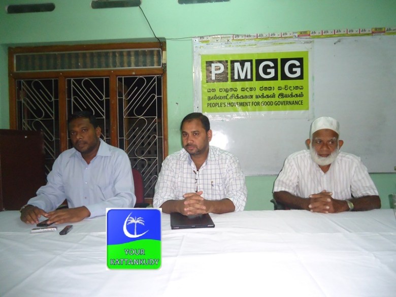 PMGG -KATTANKUDY