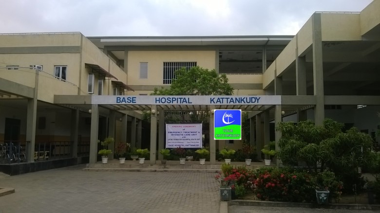 hospital kattankudy