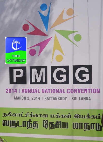 pmgg