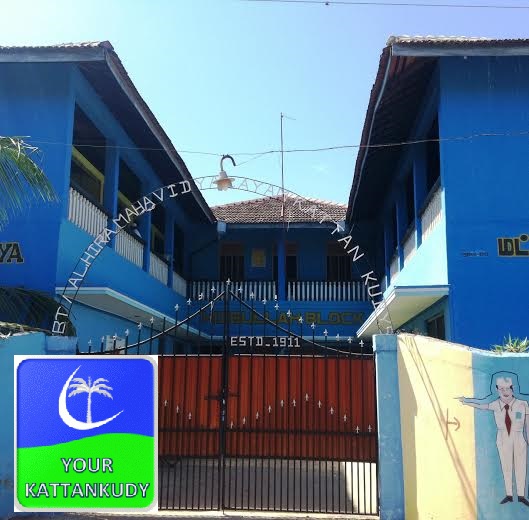 al hira school