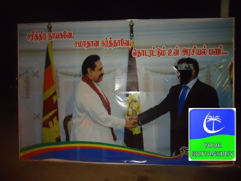 karuna