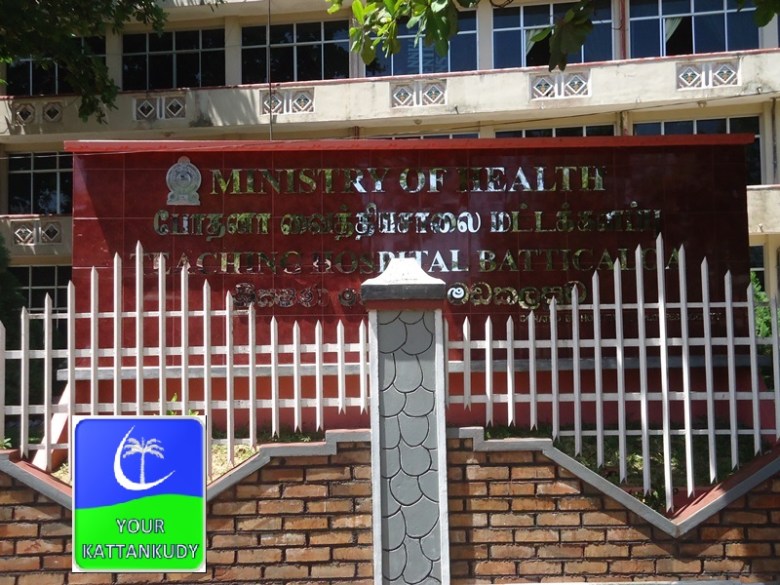 batticaloa hospital3