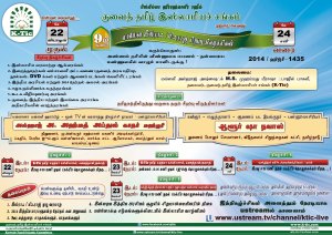 K-Tic Mi'raj 2014 Notice 3