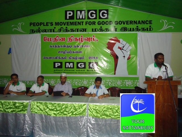 pmgg