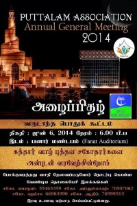 puttalam
