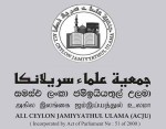 ACJU Srilanka