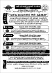 al.mananr new Quran Hiful Competetion