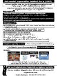 almanar handbill parrt 2 (4)