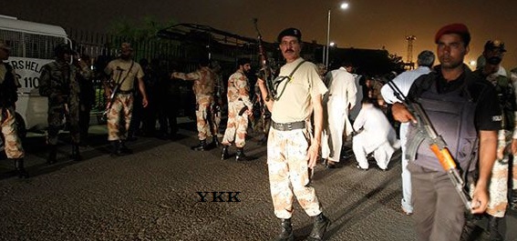 army