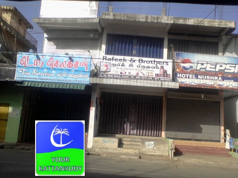 eravur (3)