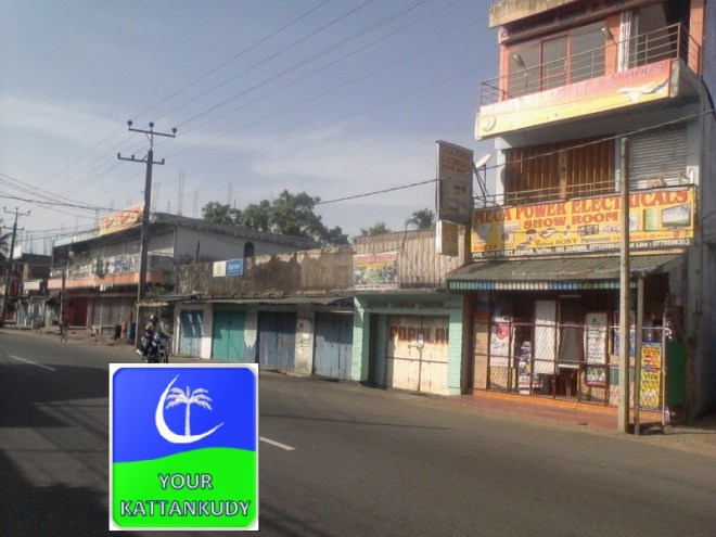 eravur