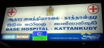 hospital