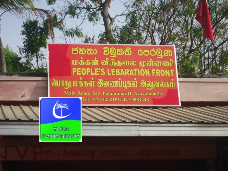 jvp (3)