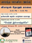 KASHSHABI june 19-14