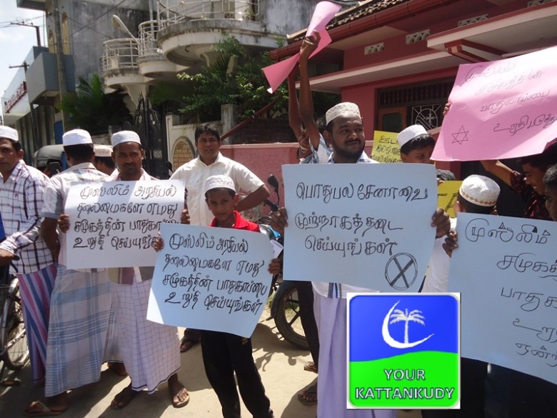 protest