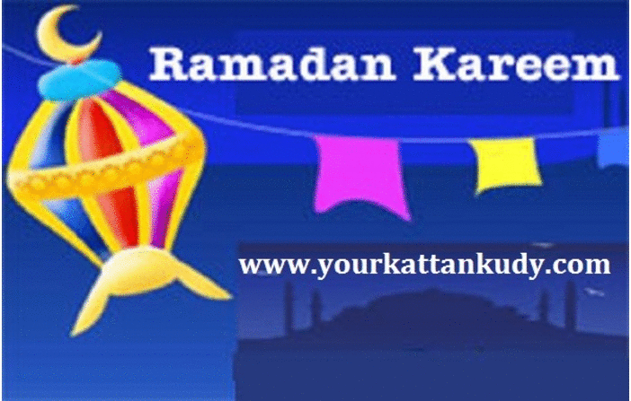 ramadan gif