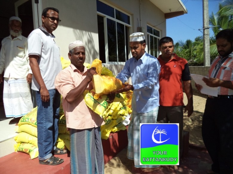 gift ramadan