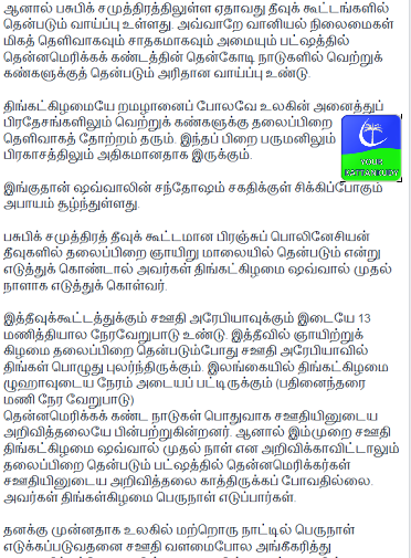 acju 1