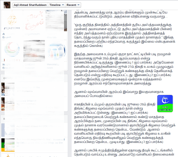 acju
